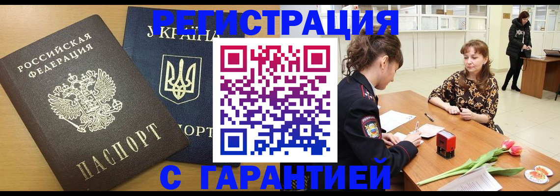 найти адрес прописки в Петушках